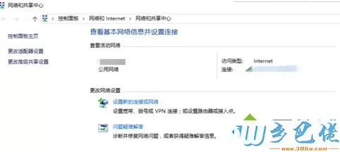 win10无线网为什么连不上？win10连不上无线网络的修复方法