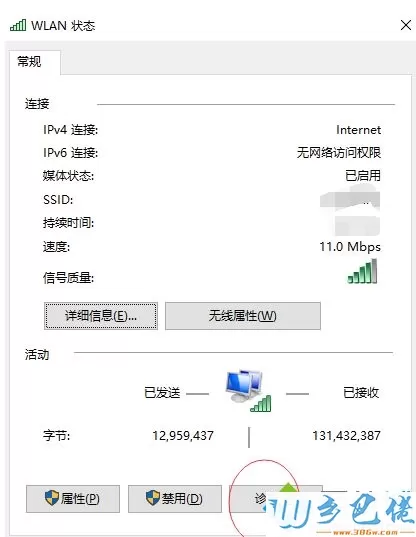 win10无线网为什么连不上？win10连不上无线网络的修复方法