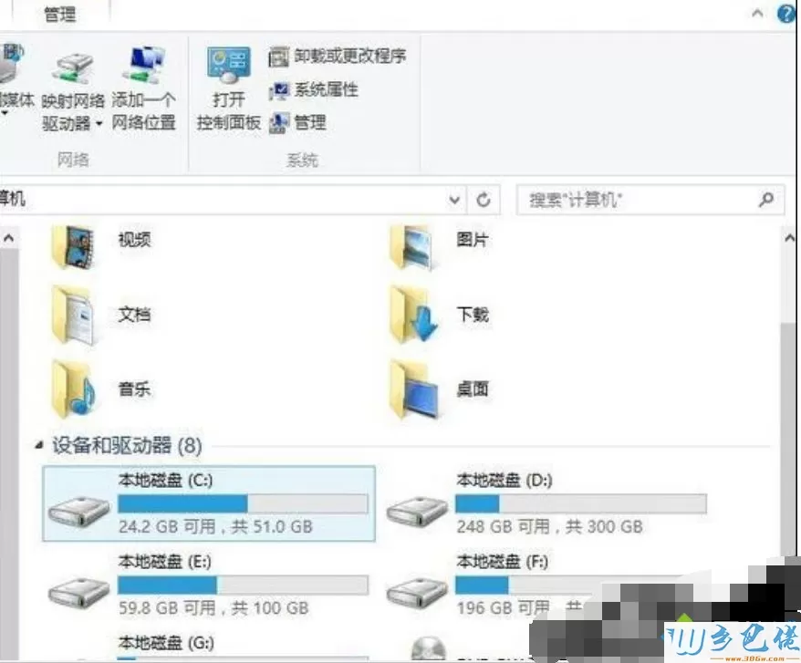 win7电脑插入U盘打不开提示找不到指定模块如何解决