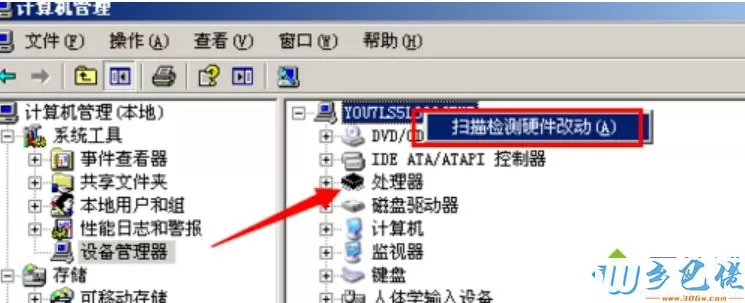 win7系统下高清音频配置提示EAccessViolation如何解决