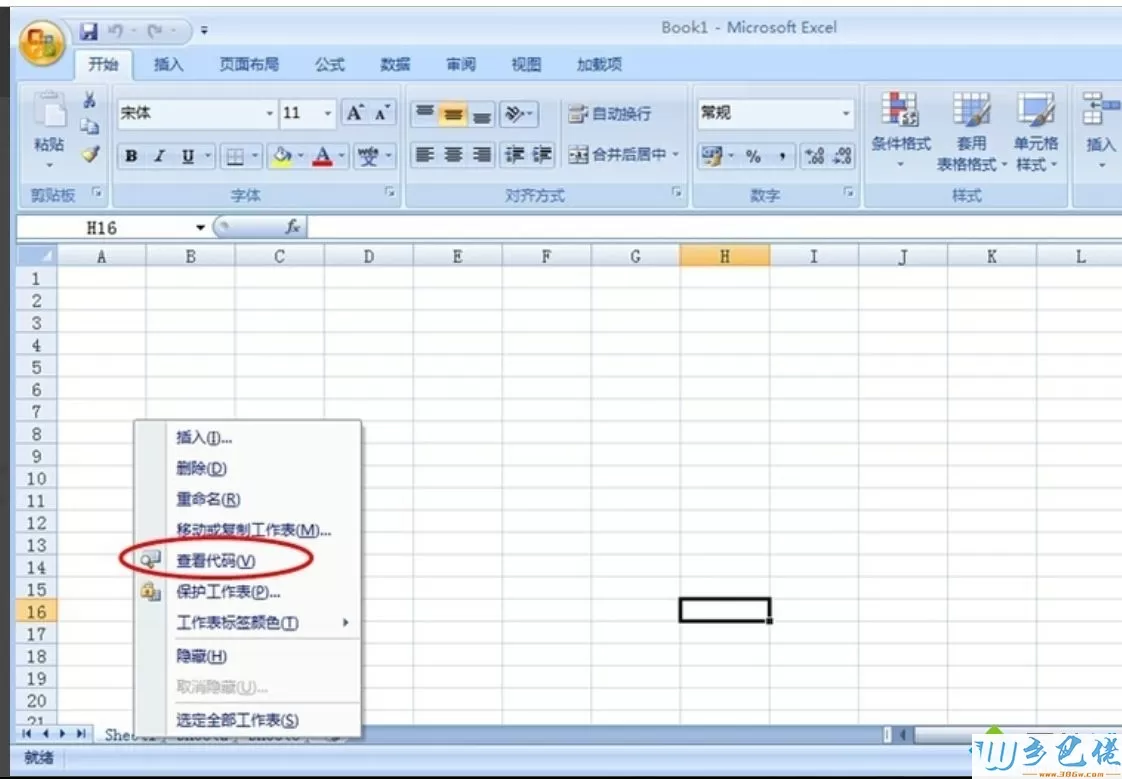 Excel VBA是什么？电脑详细介绍Excel VBA