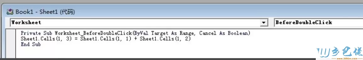 Excel VBA是什么？电脑详细介绍Excel VBA