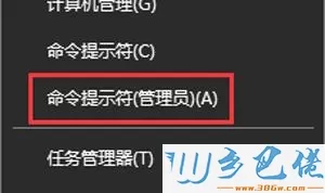 win10查看电脑子网掩码的具体步骤