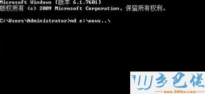 Win10创建一个打不开删不掉文件夹的方法