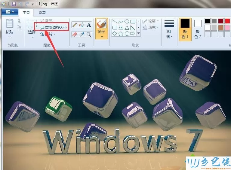 windows7系统将图片变小的设置方法