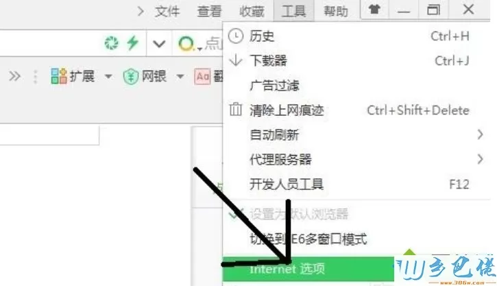 电脑检查网速正常但打开网页慢如何解决