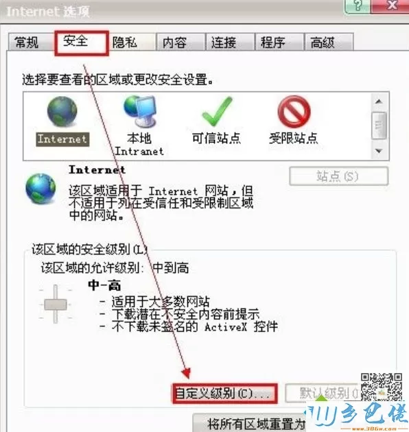 复制不了网页内容解决方法【图文】