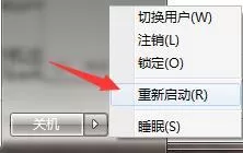 windows7系统打开坦克世界红屏的解决方法