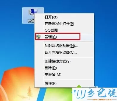 Win10系统下打印机驱动安装不了如何解决