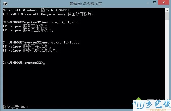 win7电脑无法正常进入睡眠模式怎么办