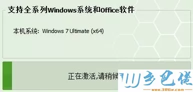 win7系统提示“您可能是盗版软件的受害者”如何解决