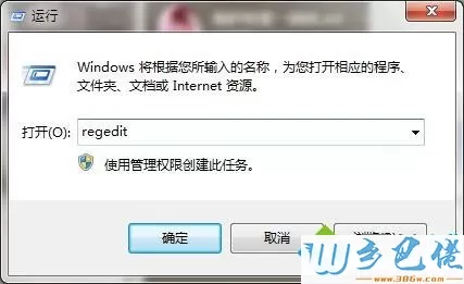 win7全屏玩游戏有黑边影响心情的修复方法