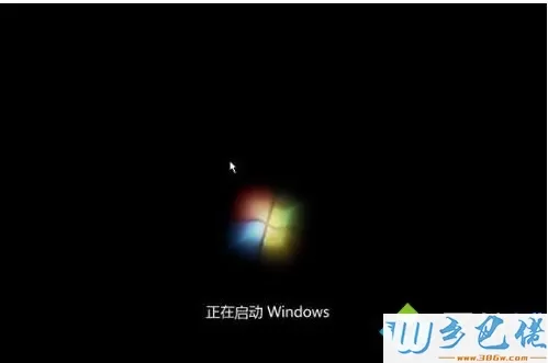 win7系统电脑出现enumeration error提示框如何解决