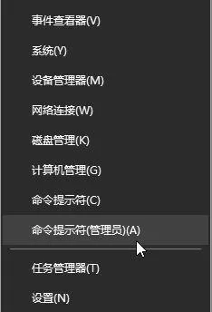 win10系统更新时出现0xc1900201错误代码怎么办