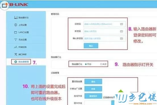 WiFi用久了变卡如何重新设置路由器