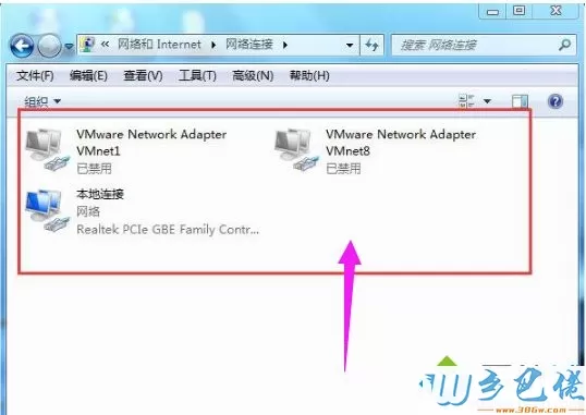 windows7系统如何取消拨号连接