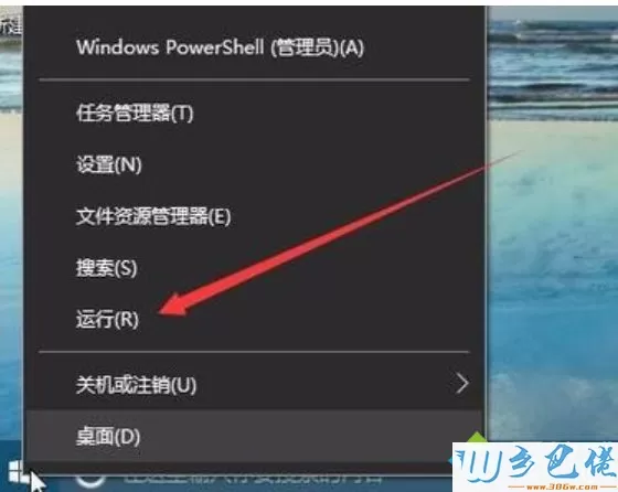 win10系统任务栏变透明的操作方法【图文】