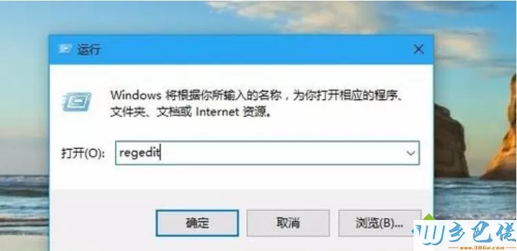 win10系统任务栏变透明的操作方法【图文】