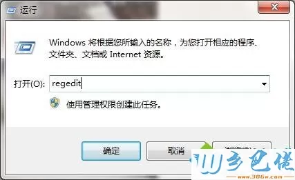 win7系统IE浏览器收藏夹无法使用的解决方法