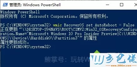 win10系统怎么设置蓝屏后不自动重启