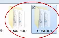 win7系统丢失found.000文件怎么恢复