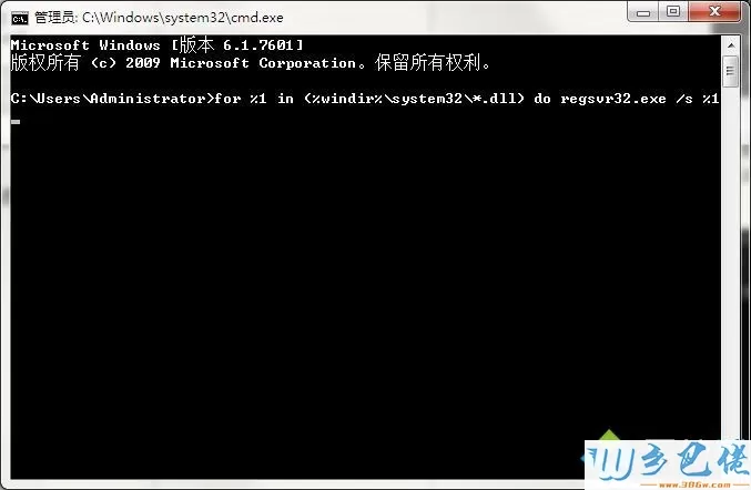 windows7系统下出现0xc0000225无法进入系统如何解决