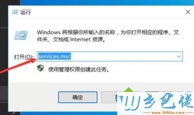 win10系统打印机无法正常打印怎么解决