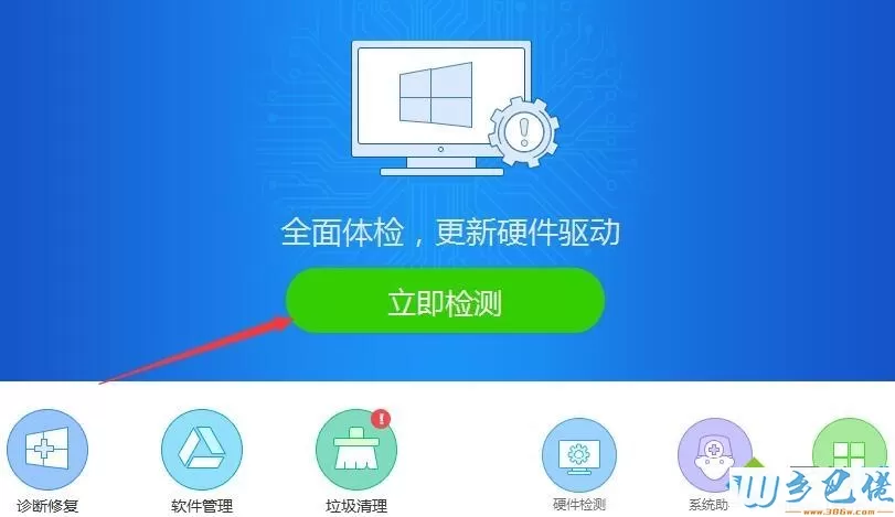 win7系统弹出错误窗口提示无法初始化选定的扫描仪如何解决