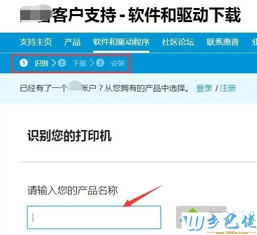 win7系统弹出错误窗口提示无法初始化选定的扫描仪如何解决