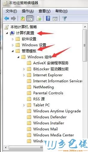 windows7系统下dnf游戏提示安全系统初始化失败如何解决