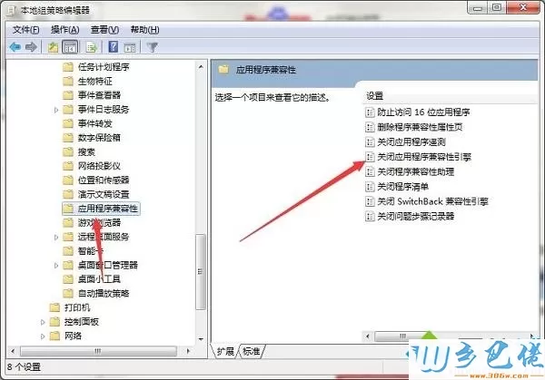 windows7系统下dnf游戏提示安全系统初始化失败如何解决