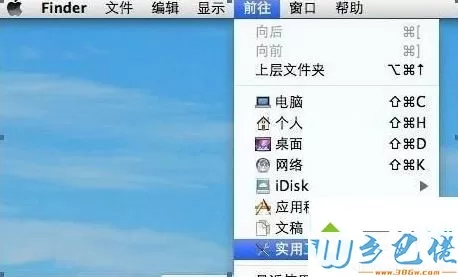 苹果一体机装win7系统的详细方法