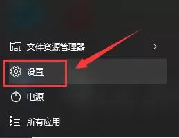 重置win10电脑后会有什么影响？重置win10电脑方法