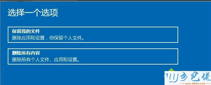 重置win10电脑后会有什么影响？重置win10电脑方法