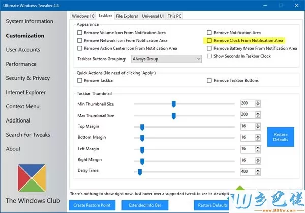 win10系统时钟丢失显示黑色或不可见怎么解决