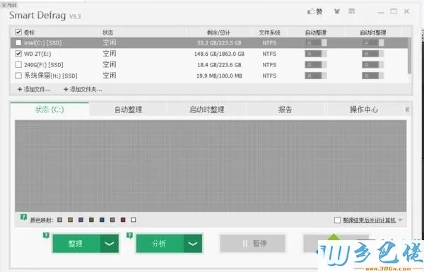 老电脑windows系统越用越卡的6种解决方法