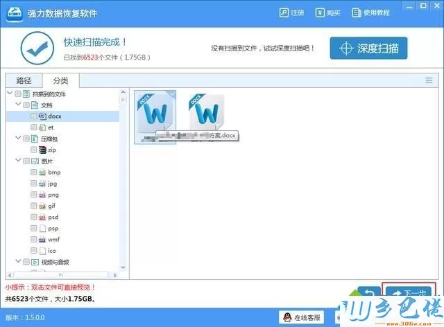 老电脑windows系统越用越卡的6种解决方法