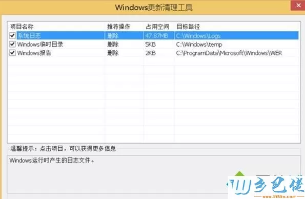 老电脑windows系统越用越卡的6种解决方法