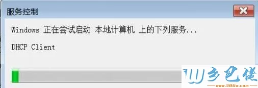 win7纯净版开机总是正在获取网络地址如何解决