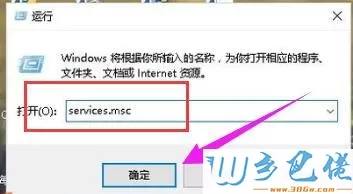 win10系统开机后提示本地连接正在获取网络地址如何解决