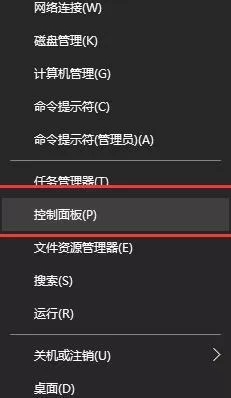 win10系统开机后提示本地连接正在获取网络地址如何解决