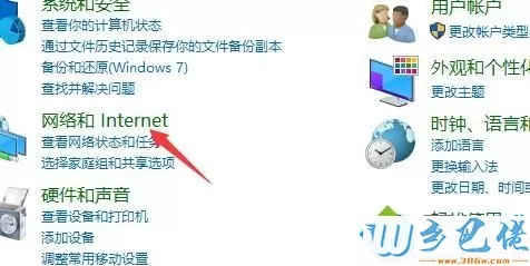 win10系统开机后提示本地连接正在获取网络地址如何解决