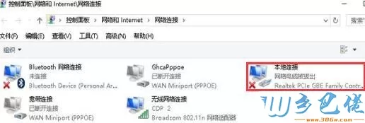 win10系统开机后提示本地连接正在获取网络地址如何解决