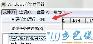 win10开始菜单打不开如何修复？win10开始菜单打不开解决方法