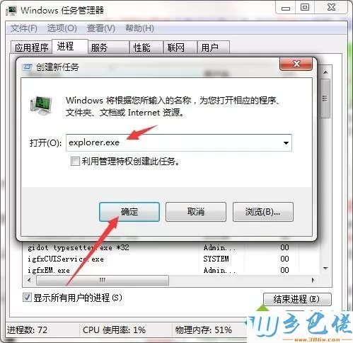 win10开始菜单打不开如何修复？win10开始菜单打不开解决方法