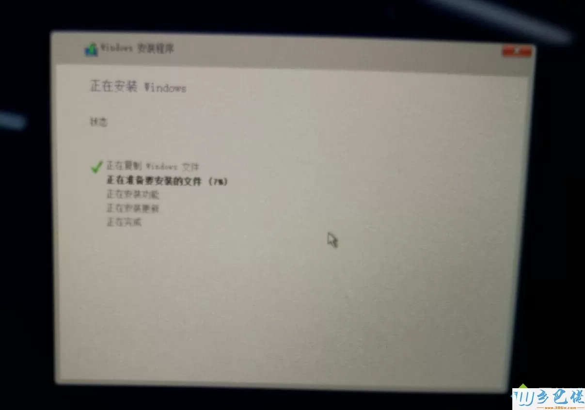 苹果Mac安装Win10的具体方法【图文】