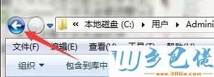 windows10系统无法打开文件提示文件名太长怎么办