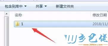 windows10系统无法打开文件提示文件名太长怎么办