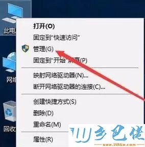 win10系统无法启用网络发现的解决方法