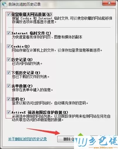 windows7专业版打不开网页游戏的修复方法